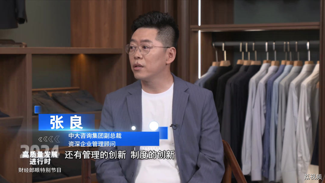财经郎眼特别节目：解码新质生产力