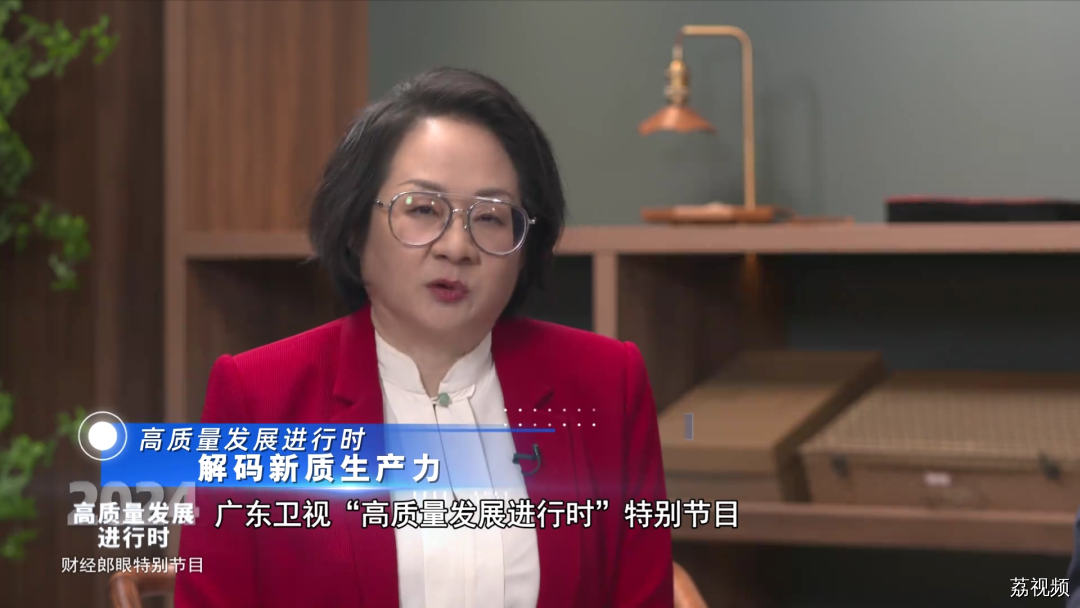 财经郎眼特别节目：解码新质生产力