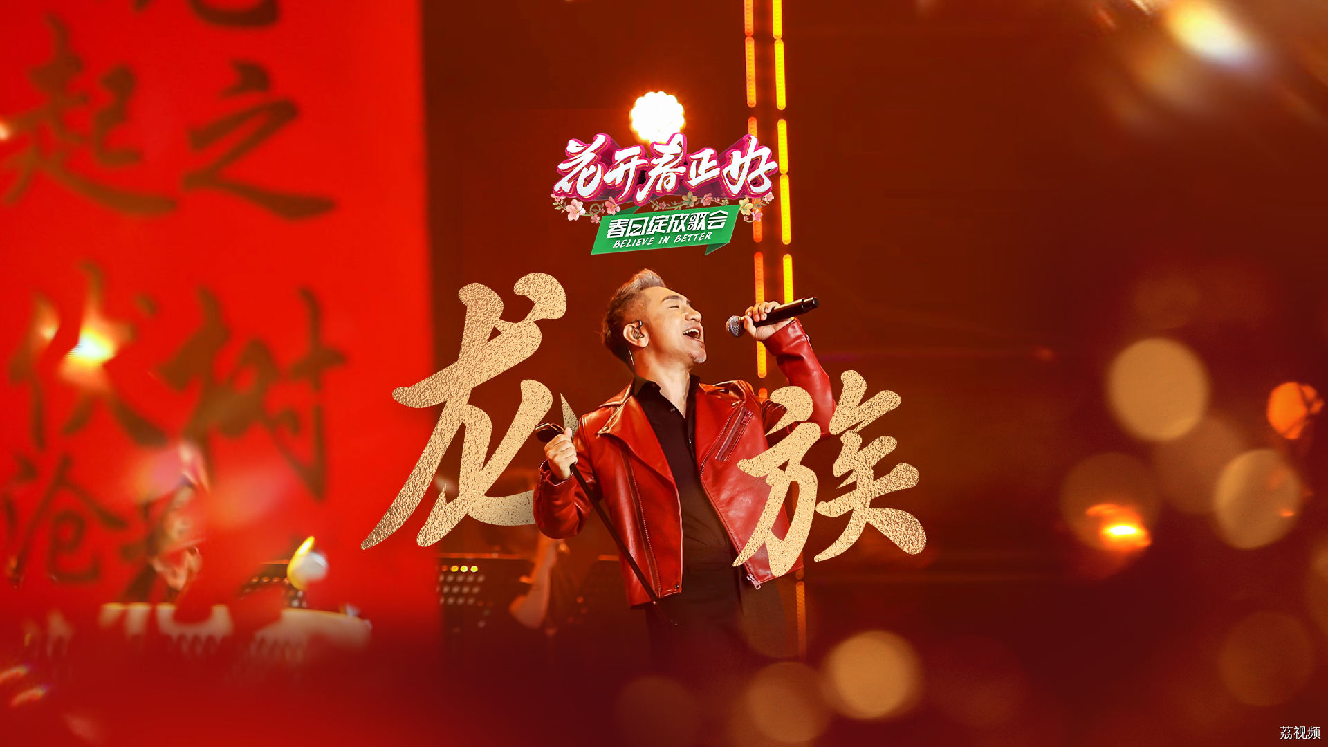 吴彤跨界音乐家吴彤，携国风摇滚力作《龙族》高燃登场！