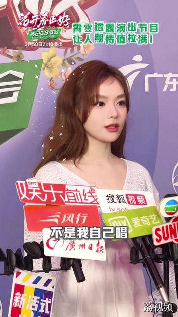 黄霄雲透露演出节目～期待值拉满了！#广东卫视春日绽放歌会