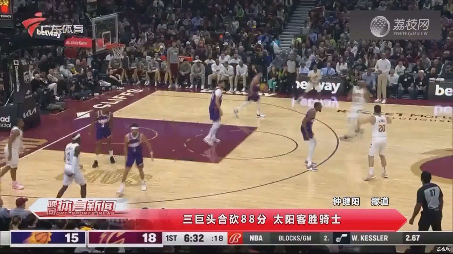 三巨头合砍88分 太阳客胜骑士