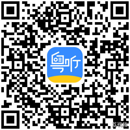 速抢！首届粤听声势榜颁奖音乐会门票，力撑湾区“声”偶像