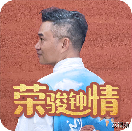“我的粉丝我来宠”！2024粤听超级粉丝节火辣来袭