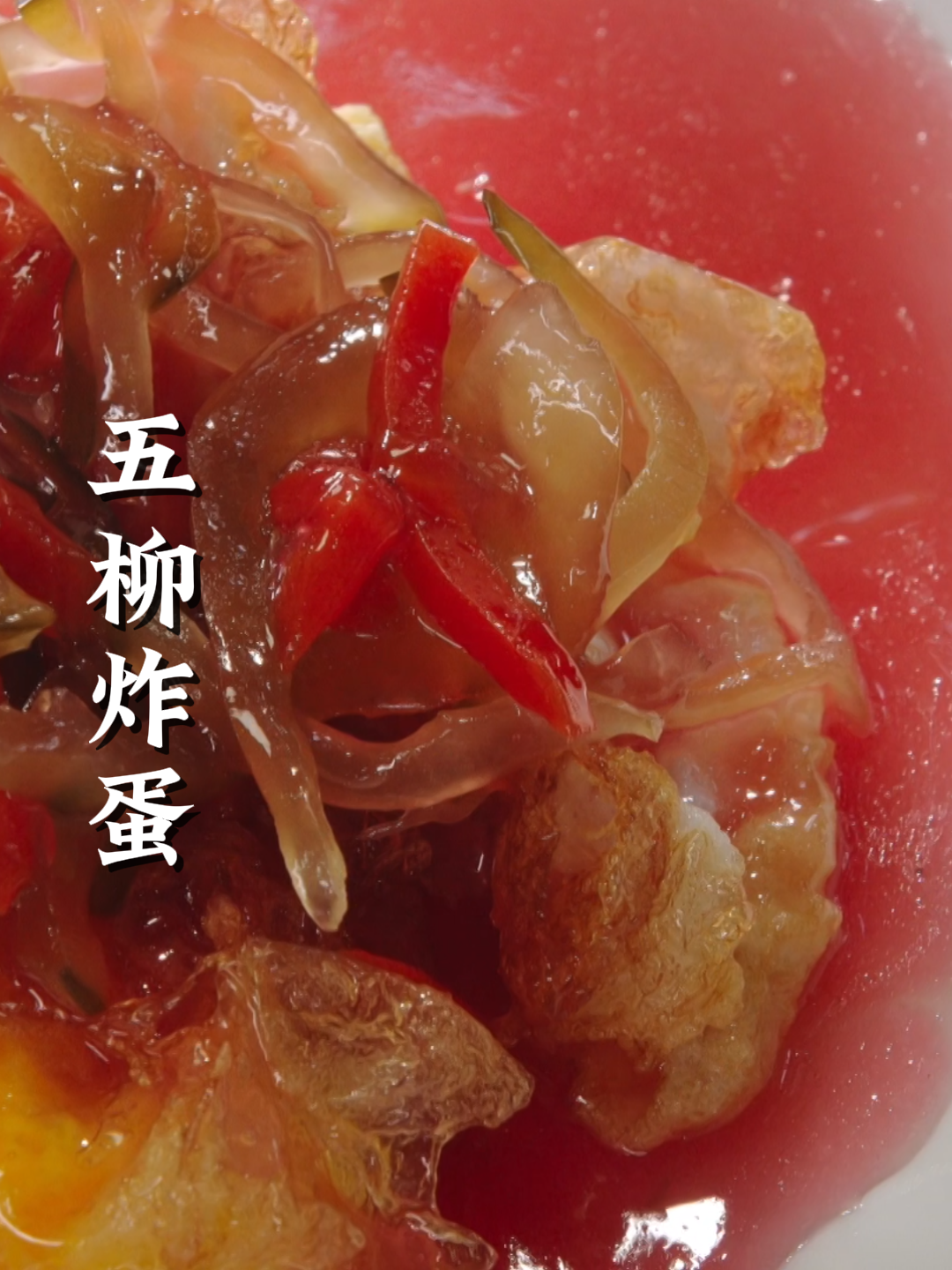 上桌就“消失”的菜？酸甜开胃，真的太太太好吃了 #热点 #老广的味道 #家常菜