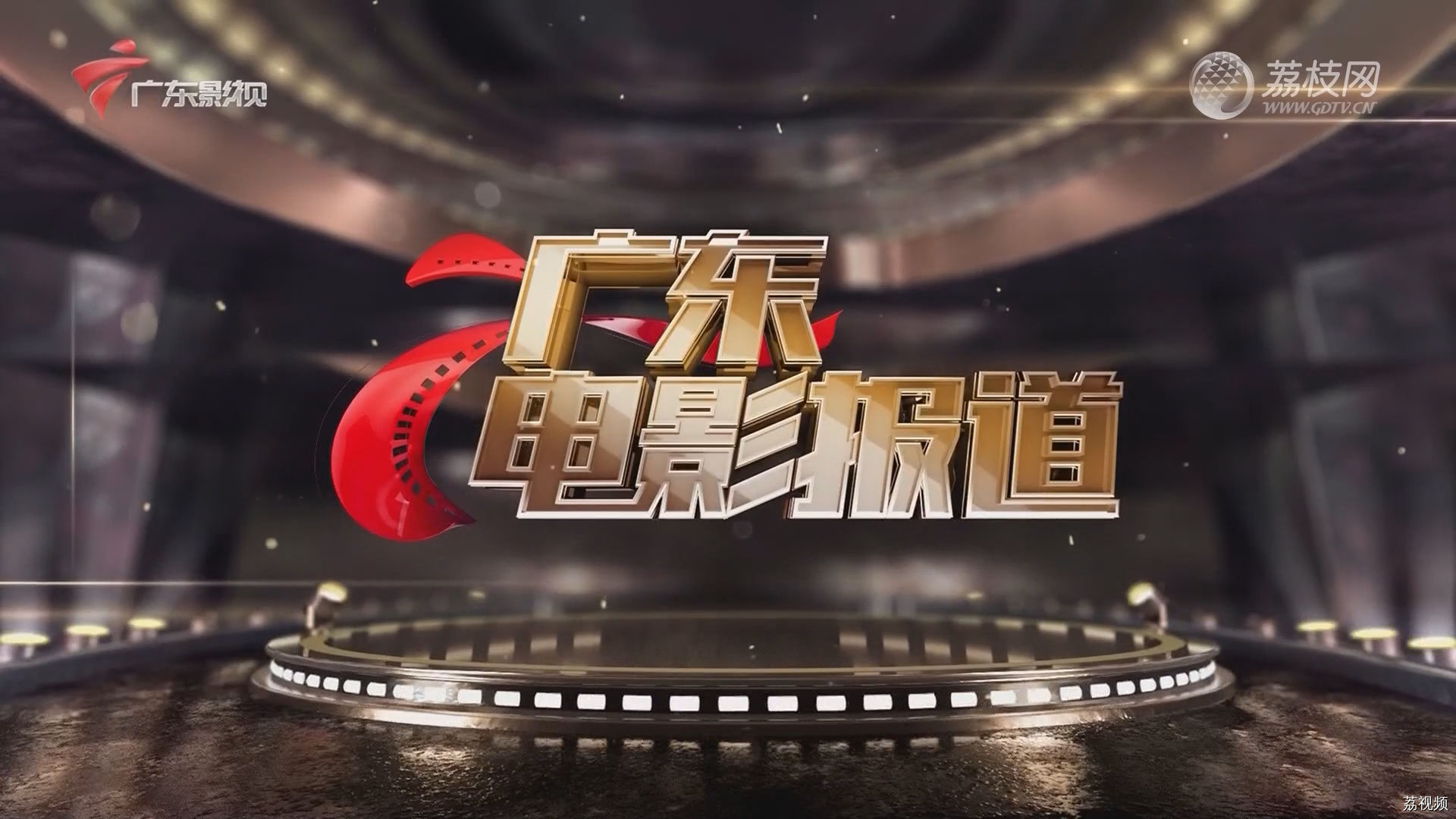《功夫熊猫4》正在热映 马丽沈腾顶峰相见 | 广东影视广东电影报道