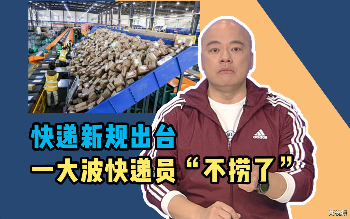 快递必须送上门！不可以擅自放在快递柜！一大波快递员话：“辞职不捞了！”