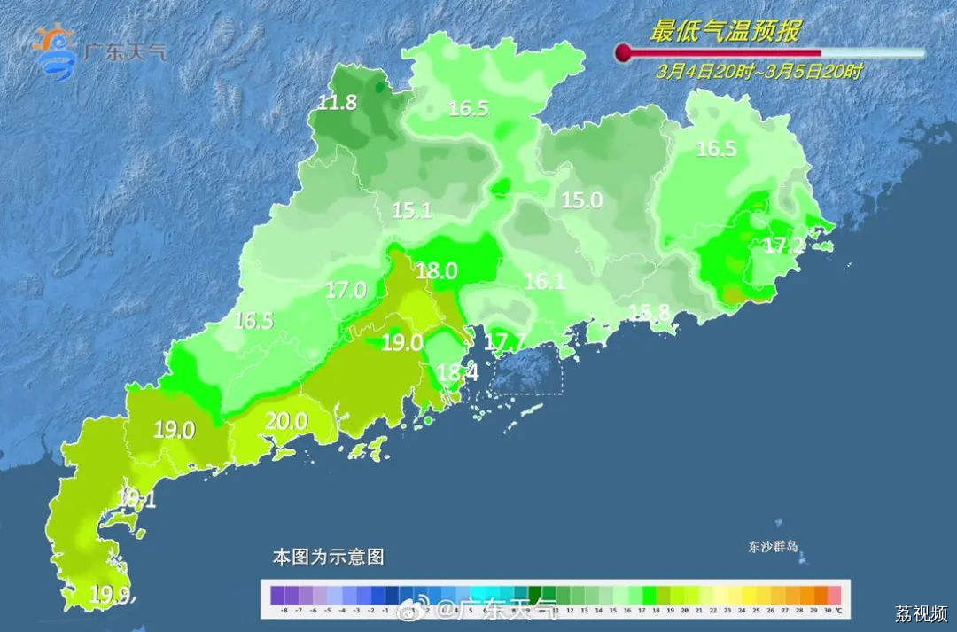 广东“回暖”“回南”同时到！后续还有冷空气→