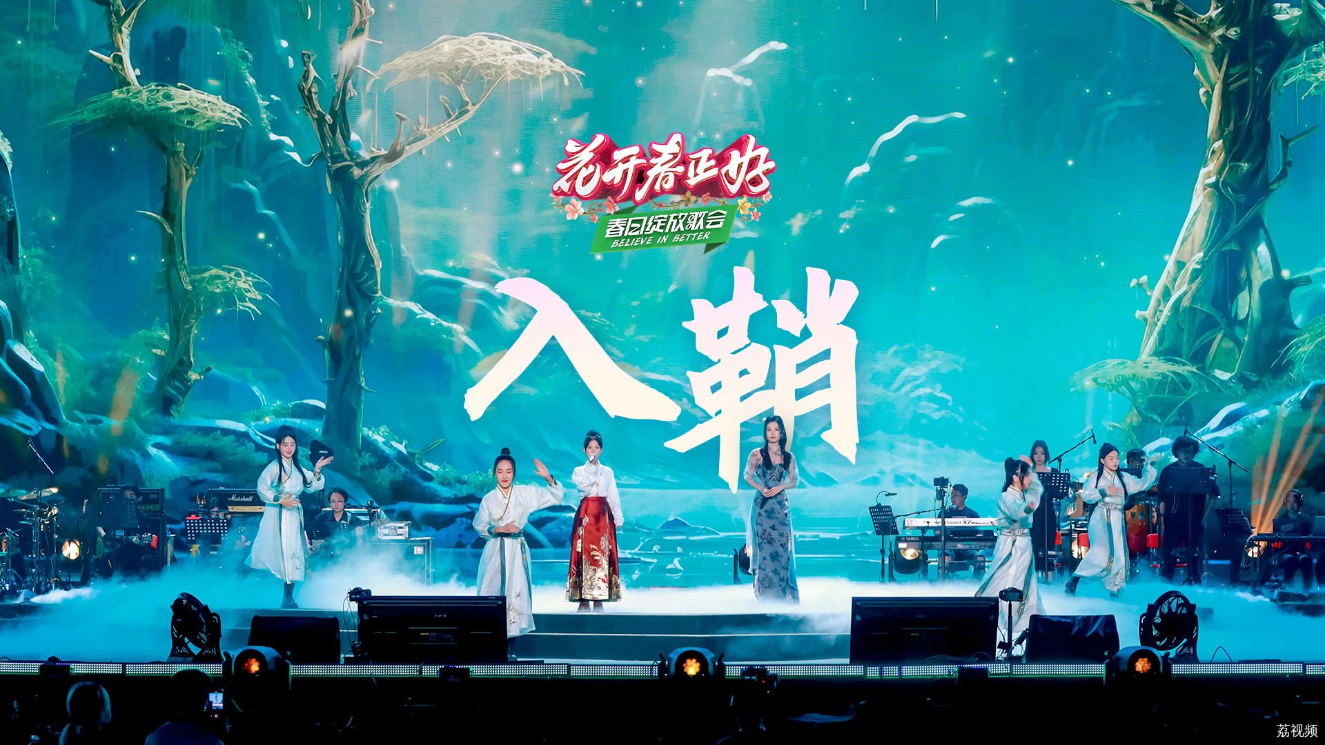 伍珂玥携手小阿七，演绎国风舞台《入鞘》！英姿飒爽，恣意江湖～