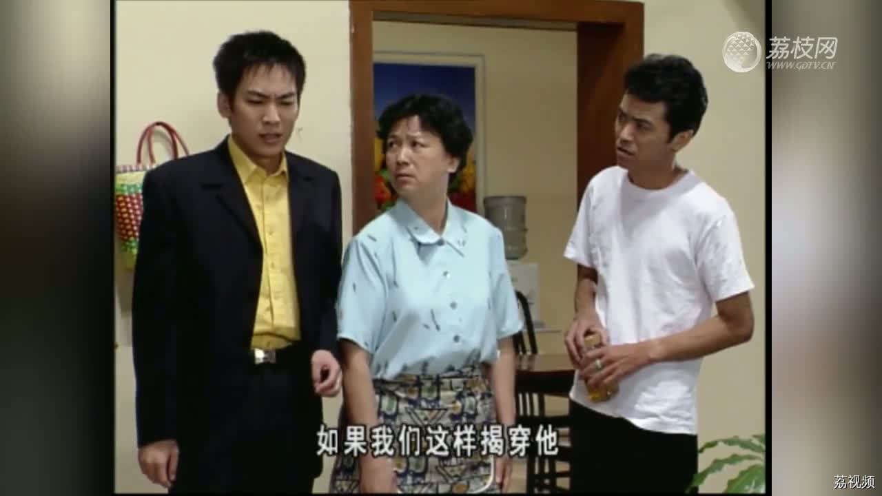 外来媳妇本地郎：老康得病（下）（30）