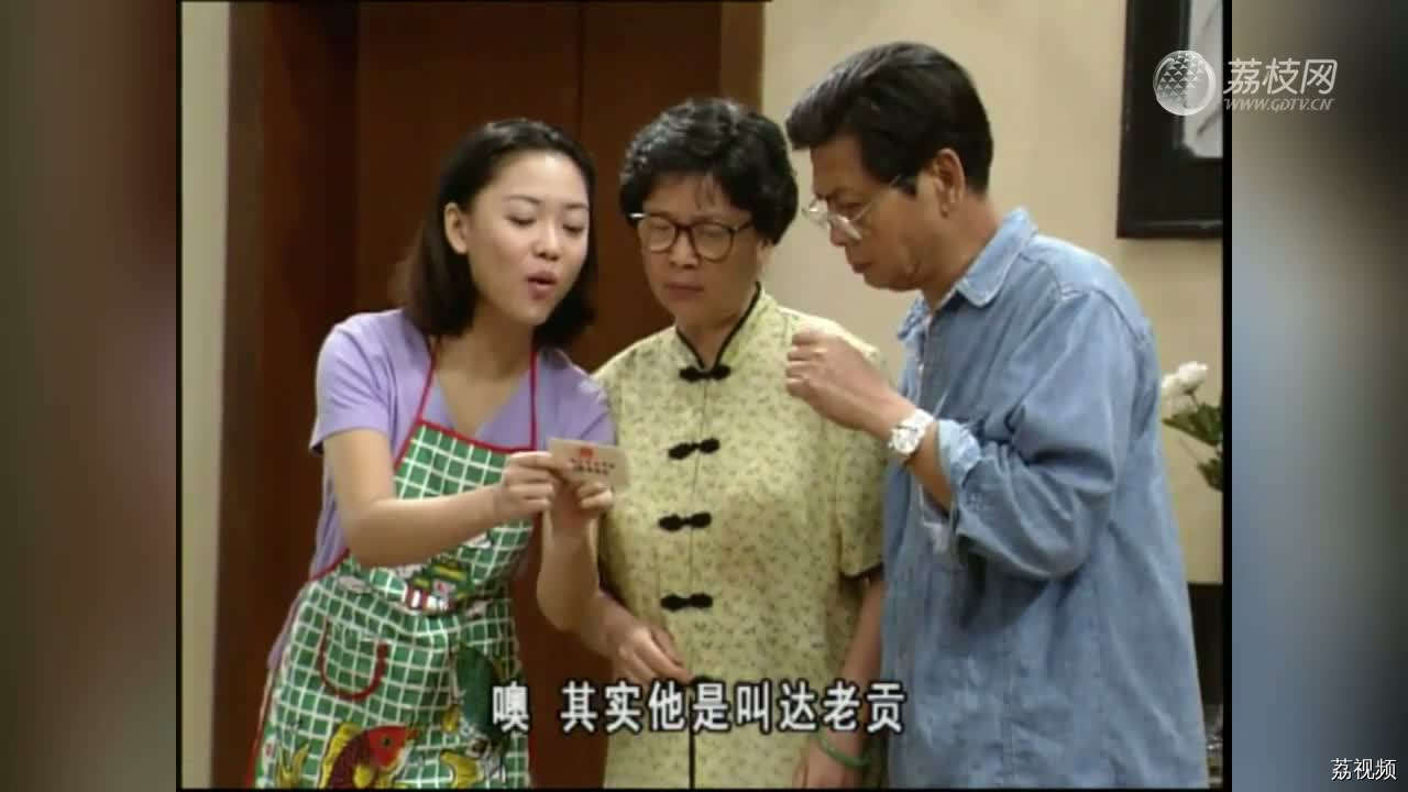 外来媳妇本地郎：南下秘笈（27）