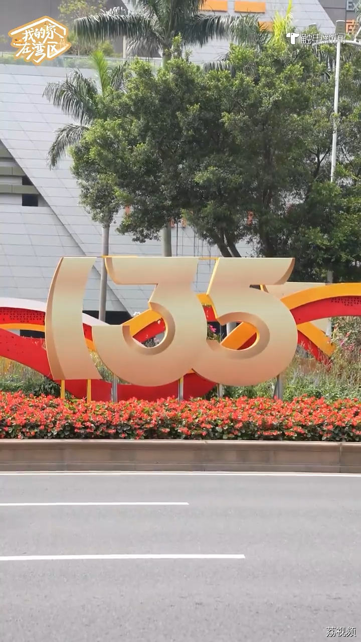 港青企业家携“打包神器”首秀广交会：定个100万的小目标 | 我的家在湾区