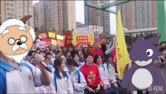 誓 师 大 会 动 画 角 色 版