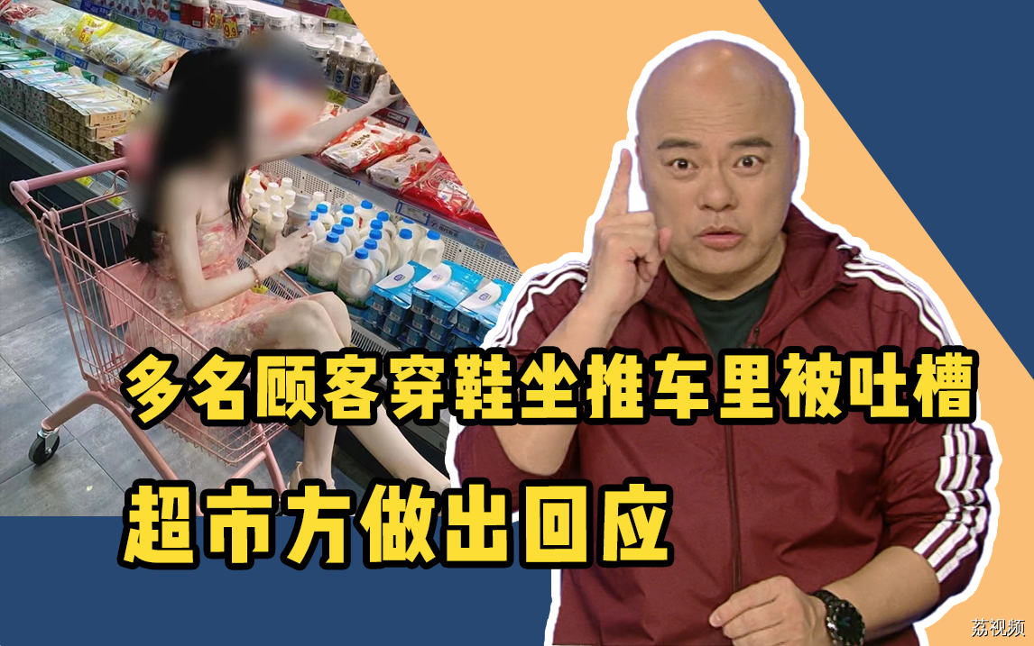 小推车是拿来放东西的，什么时候变成载人的了？