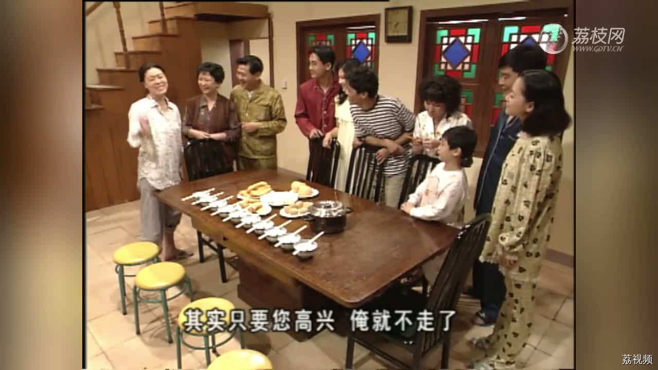 外来媳妇本地郎：闯荡广州（上）（13）