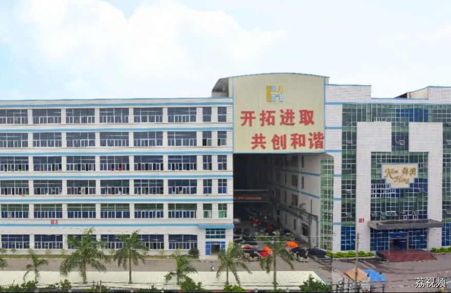 珠三角工作，拿捏了！