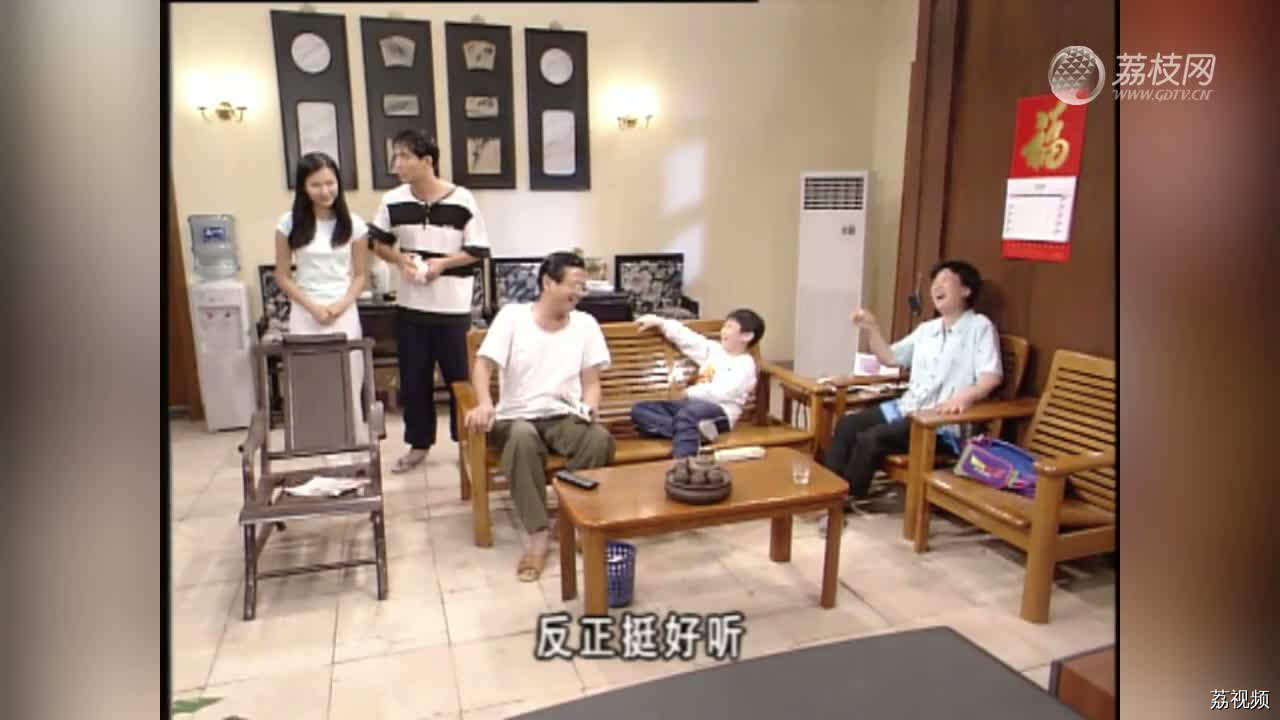 外来媳妇本地郎：追星一族（34）