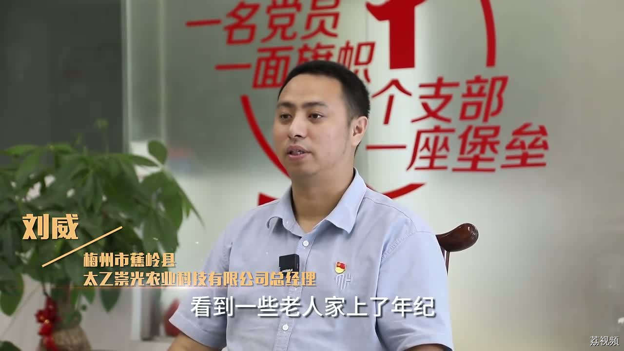 刘威：他为老人、学生开办低价饭堂 哪怕亏损也要信守承诺