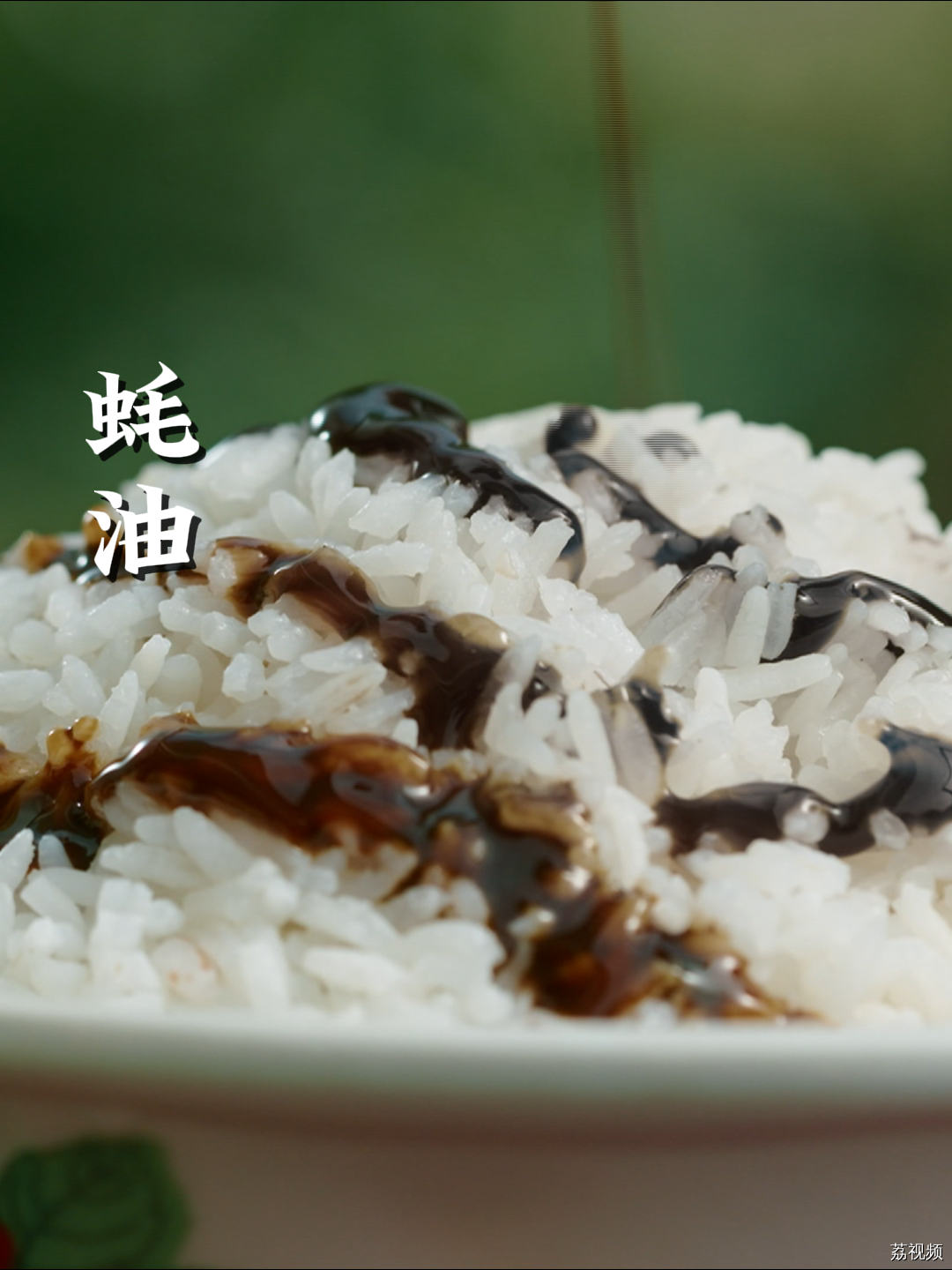 厨房中必不可少的蚝油，你知道是怎么制作的吗？#老广的味道 #家常菜 #纪录片