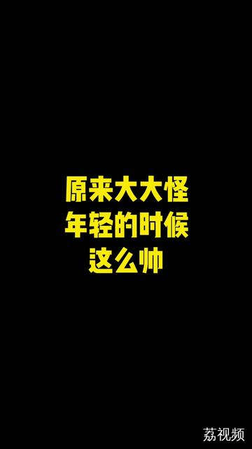 如果你穿越过去遇到年轻时的自己，你会对自己说一句什么呢？