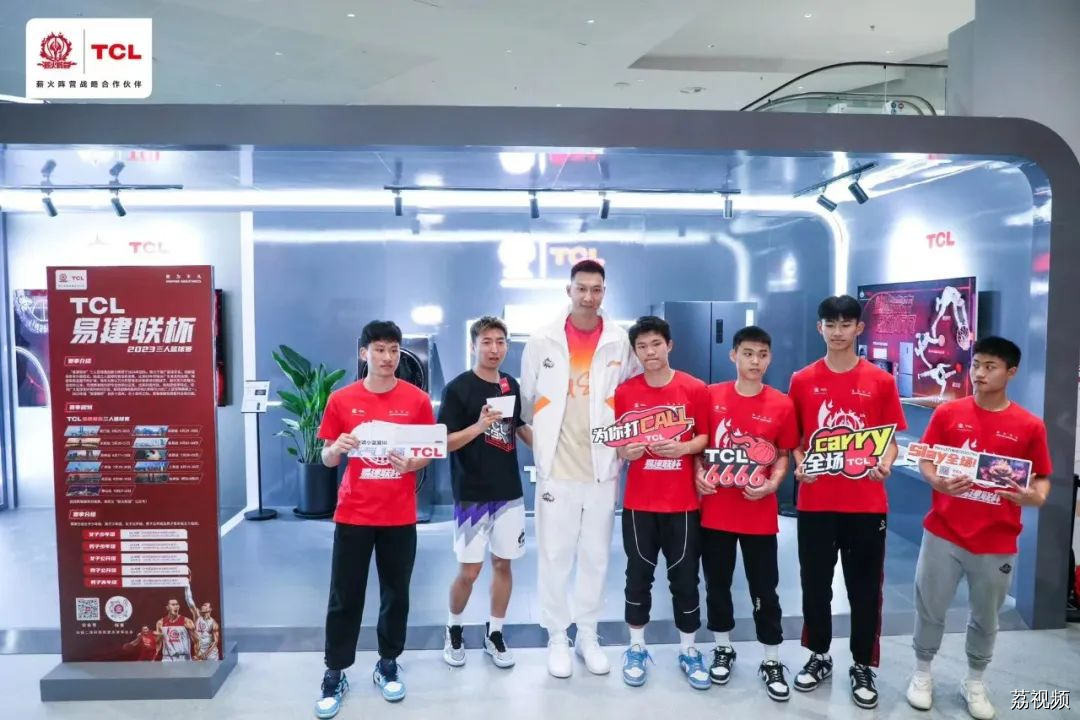 重磅惊喜|易建联与易杯球员面对面交流，寄语年轻球员享受篮球的正能量