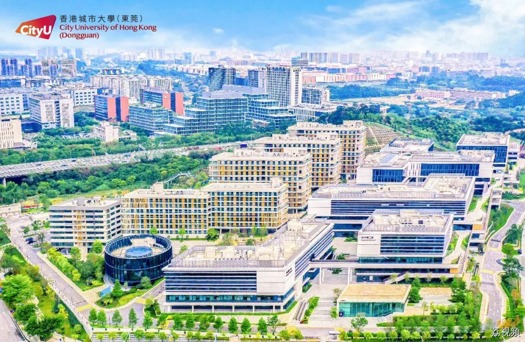 广东高校+1！香港城市大学（东莞）正式设立