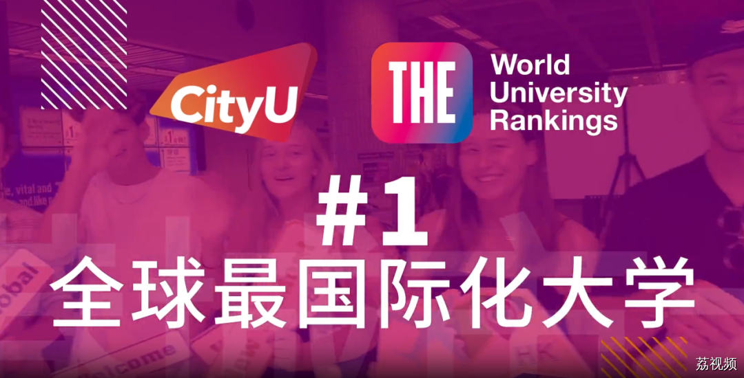 广东高校+1！香港城市大学（东莞）正式设立
