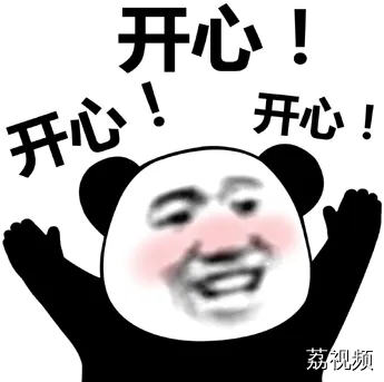 珠三角工作，拿捏了！