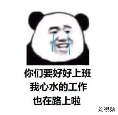 求职的你，里边请~