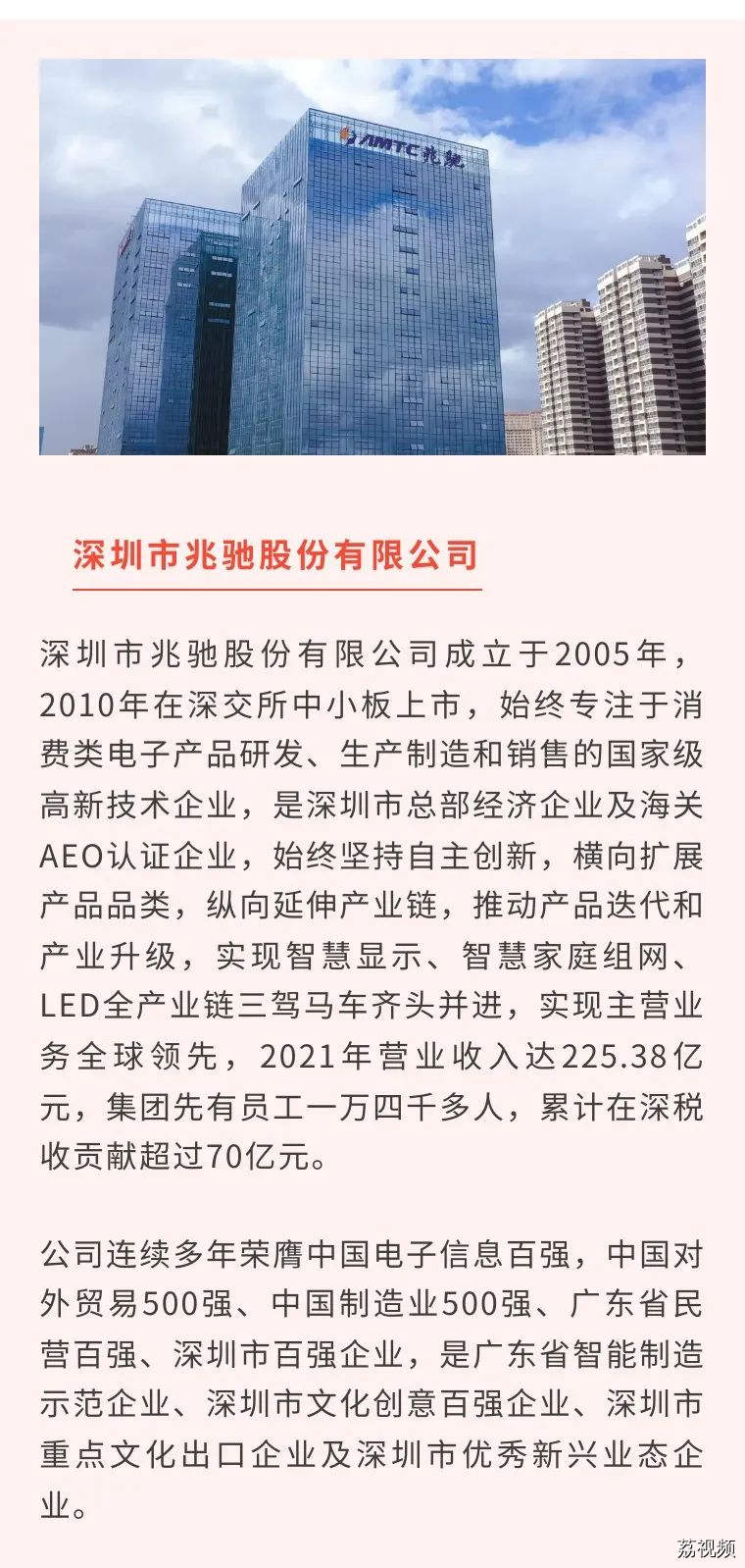 揾工看这里！2000+个岗位“职”等你来→
