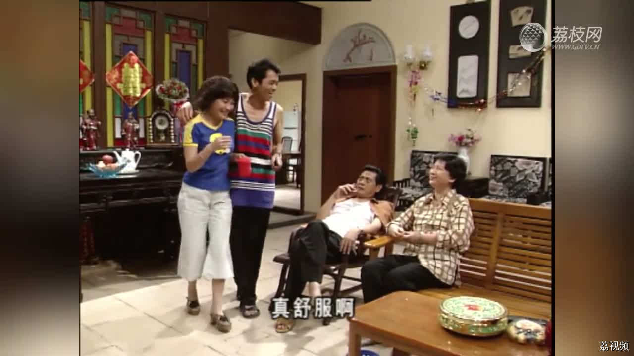 外来媳妇本地郎：上海亲戚（8）