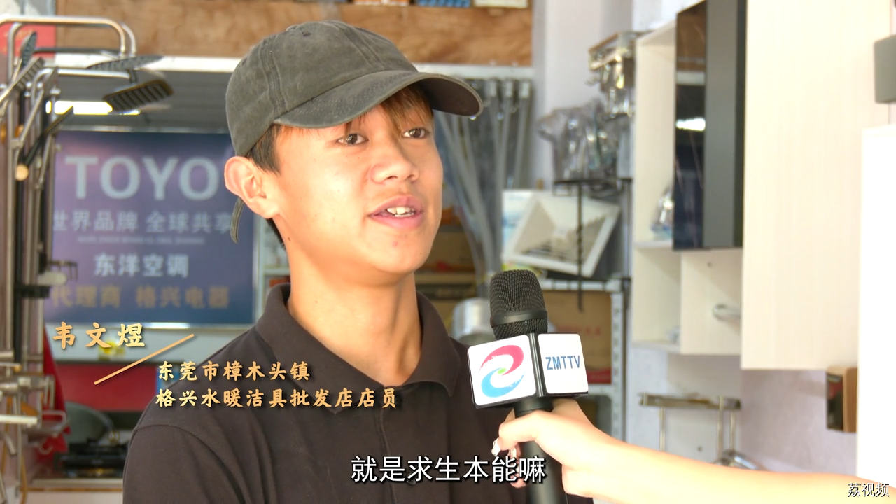 韦文煜：19岁少年勇救落水者 平凡英雄在行动