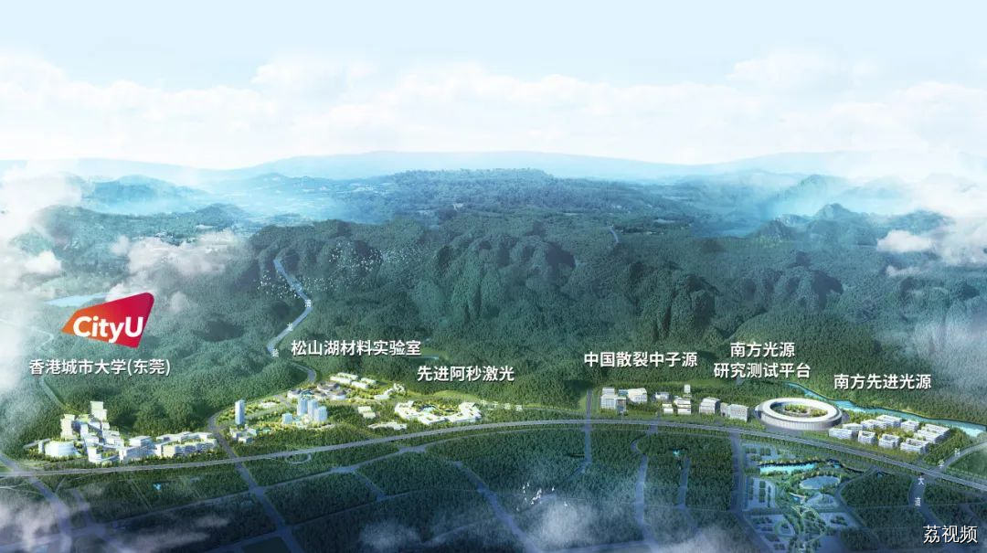 广东高校+1！香港城市大学（东莞）正式设立