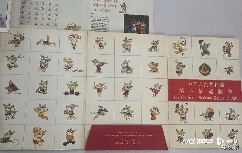访中国体育首个吉祥物设计者方唐：揭秘创作过程，寄语十五运