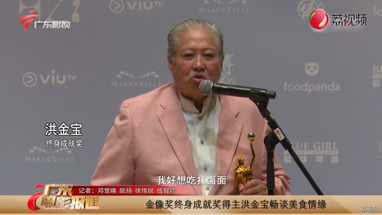 洪金宝畅谈美食情缘，表示很喜欢吃北方菜