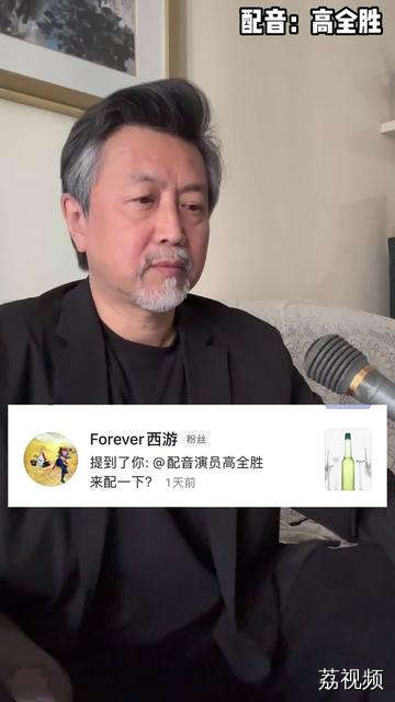 你们要的《高级感花露水》配音来啦！