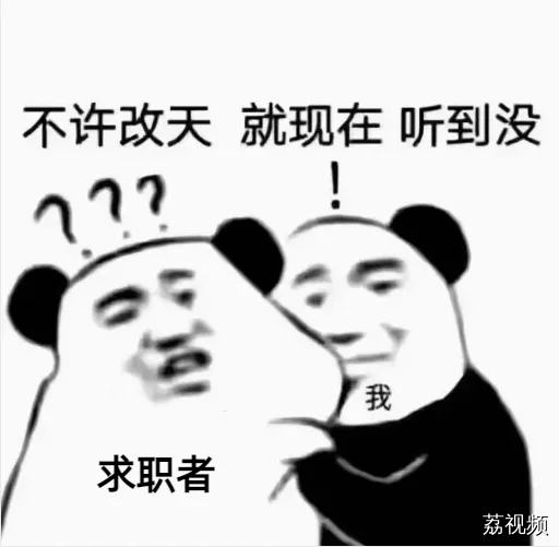“薪”动来袭！最高年薪超20万元、4家大厂2000+好岗招聘ing
