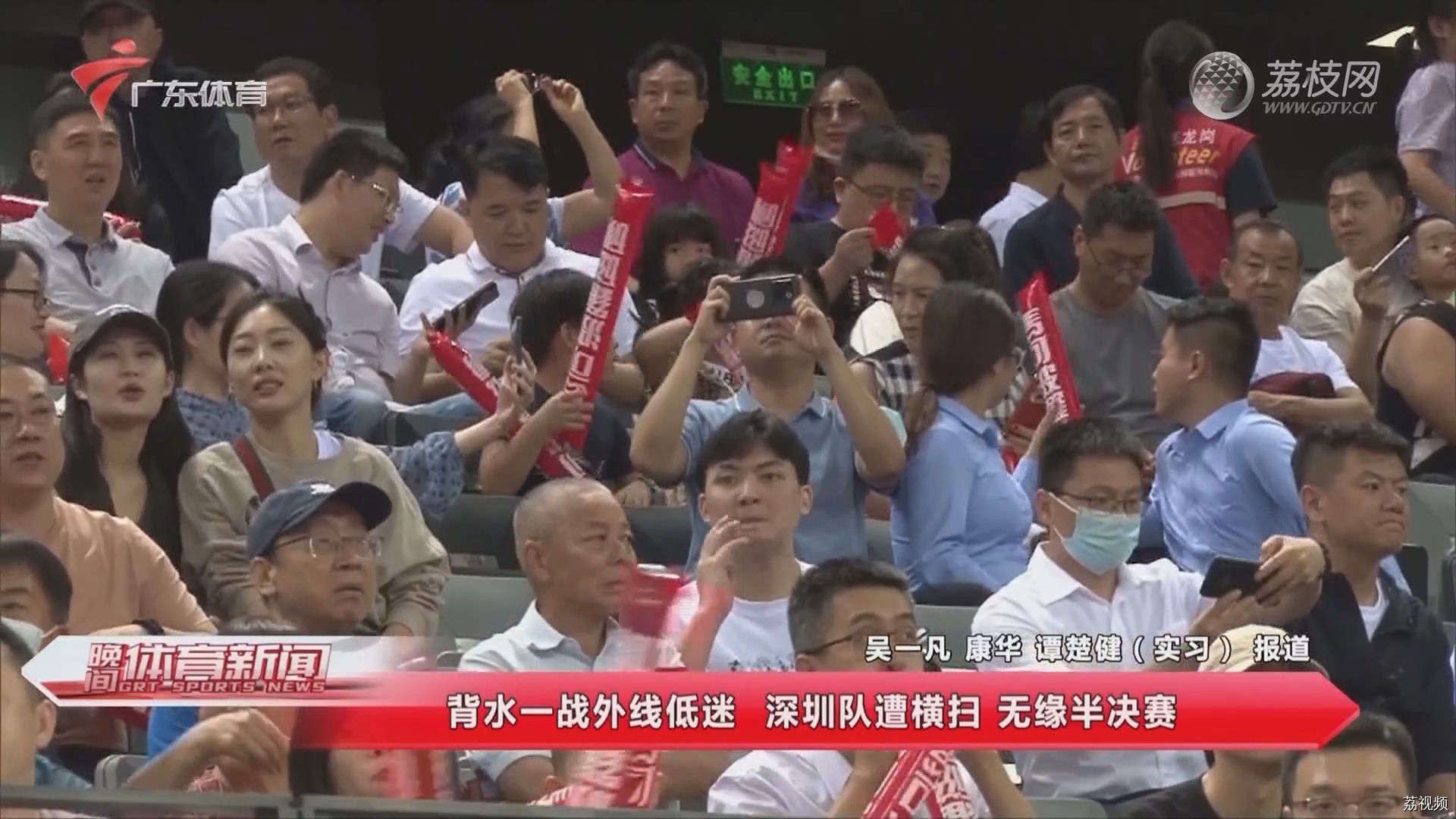 背水一战外线低迷 深圳队遭横扫 无缘半決赛