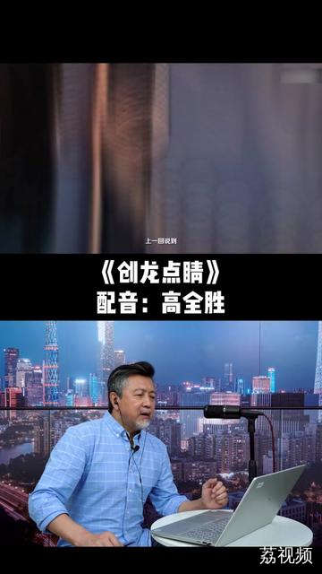 很多小伙伴说想看我配原神的PV—「创龙点睛」，今天就为大家奉上！