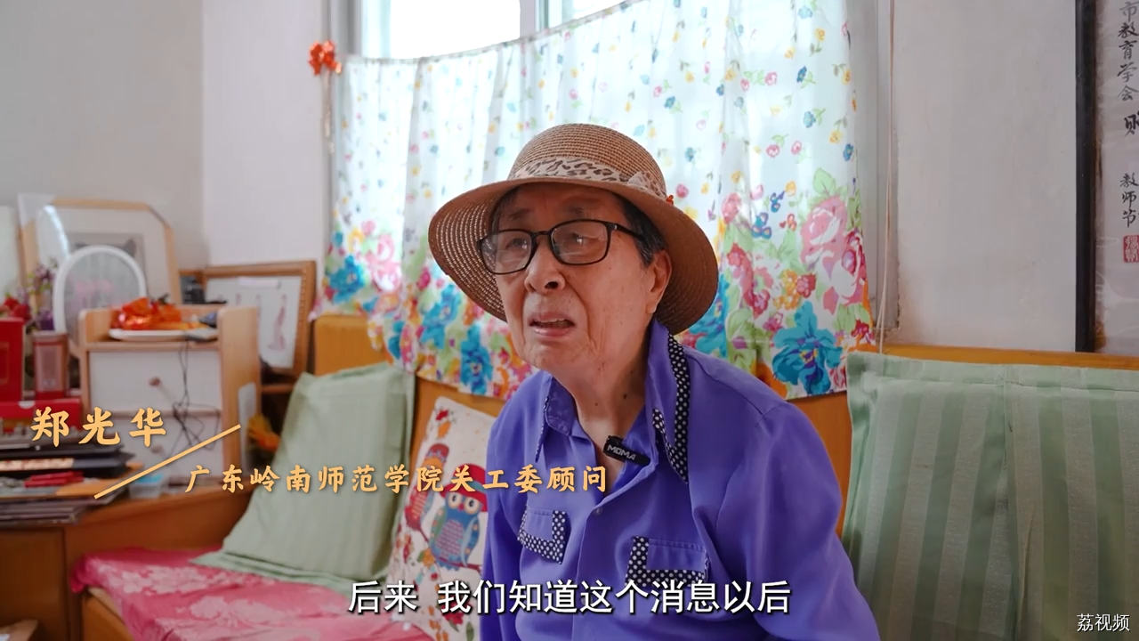 郑光华：年过九旬教师初心不老，做学生的领路人