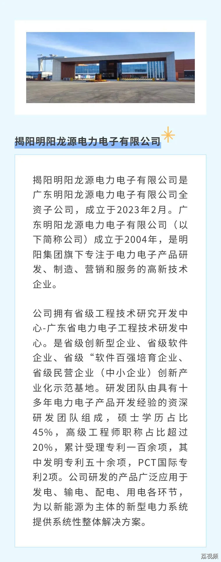 大干一场的机会来了！抓紧上车→