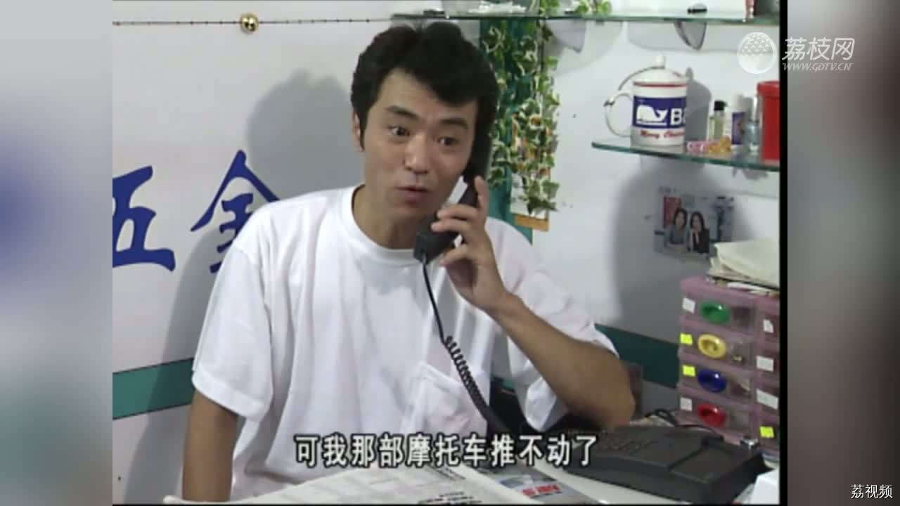 外来媳妇本地郎：车梦成真（上）（37）