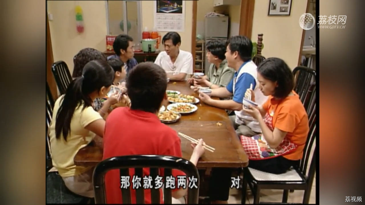 外来媳妇本地郎：车梦成真（下）（39）
