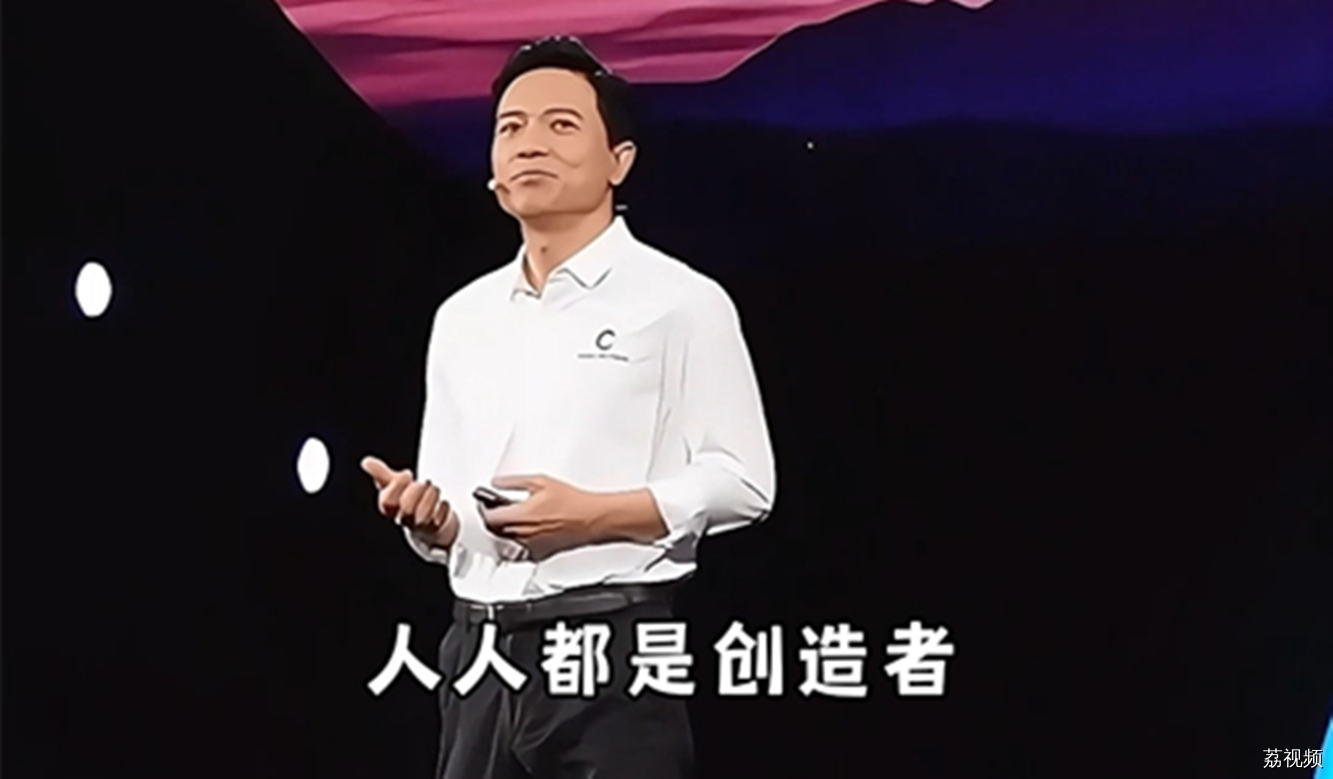 现场直击！Create 2024百度AI开发者大会最新技术发布