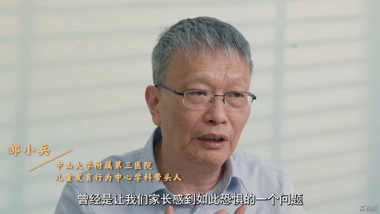邹小兵：来自“星星的孩子”，遇到守护星星的人