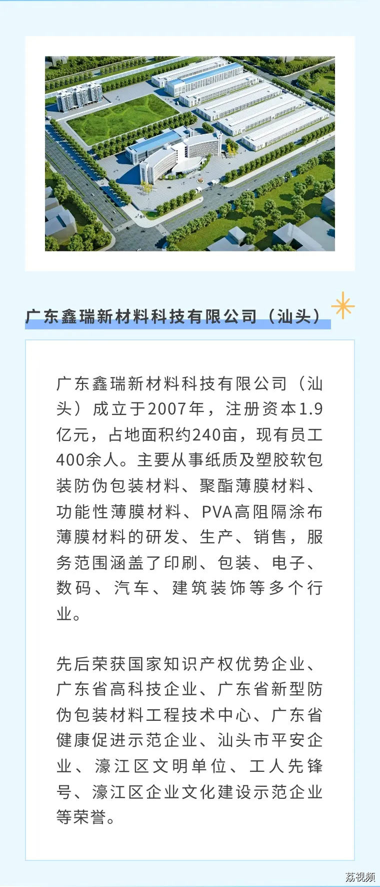 大干一场的机会来了！抓紧上车→