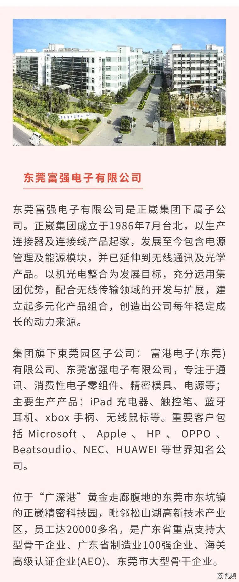 揾工看这里！2000+个岗位“职”等你来→
