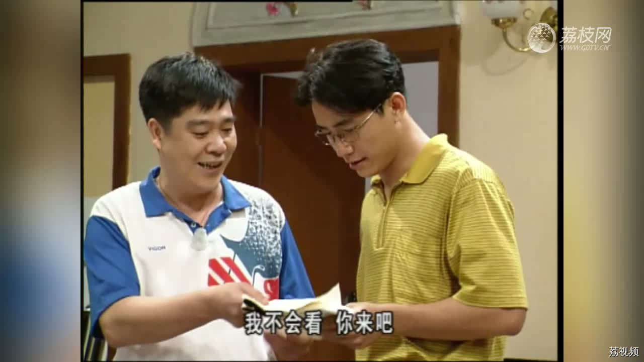 外来媳妇本地郎：老康得病（上）（29）