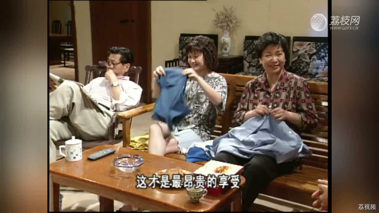 外来媳妇本地郎：婚姻合同（4）