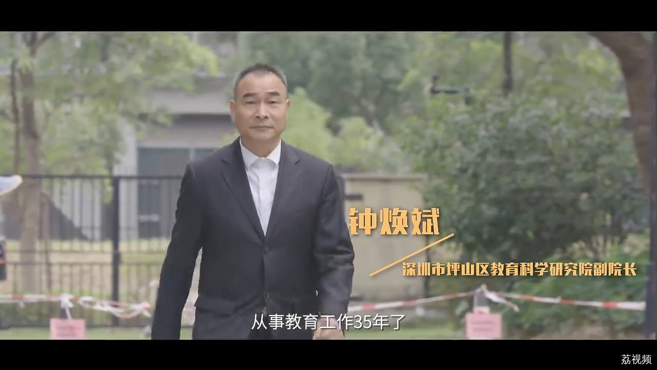 钟焕斌：带着蒲公英的公益种子 向世界播洒“圳能量”