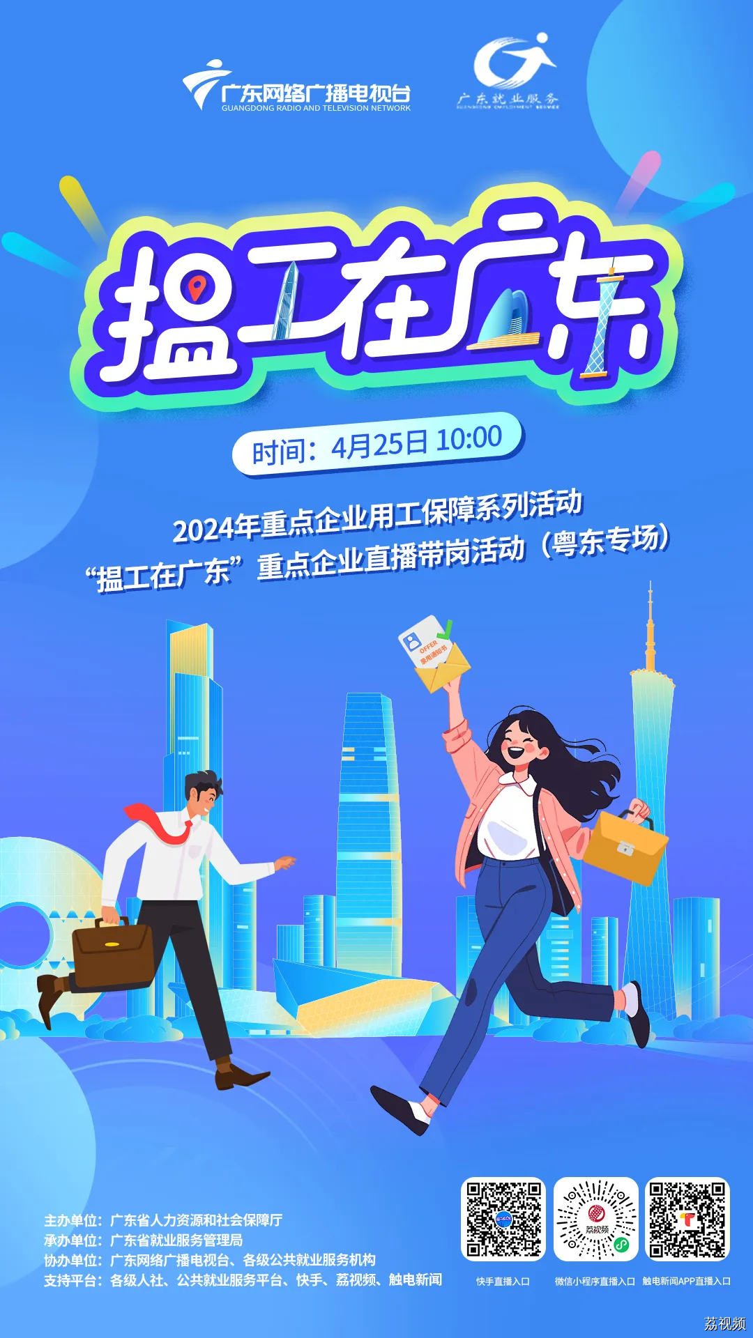 大干一场的机会来了！抓紧上车→